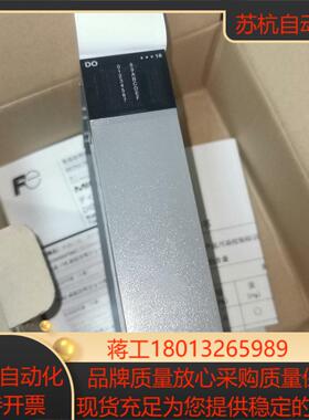 全新富士plc控制器 nc1y16r-08 micrex-f