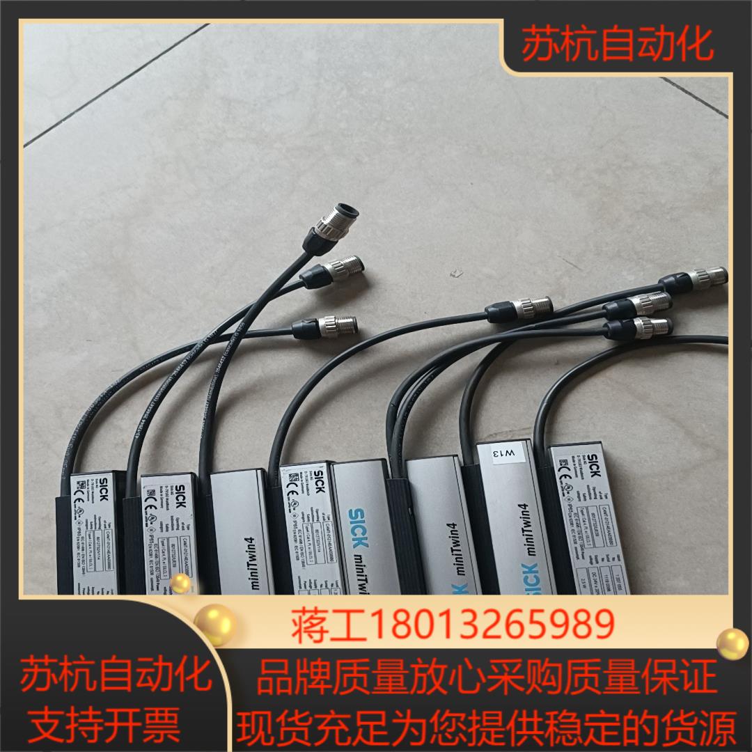 西克C4MT-01214EAA03BB0    120705