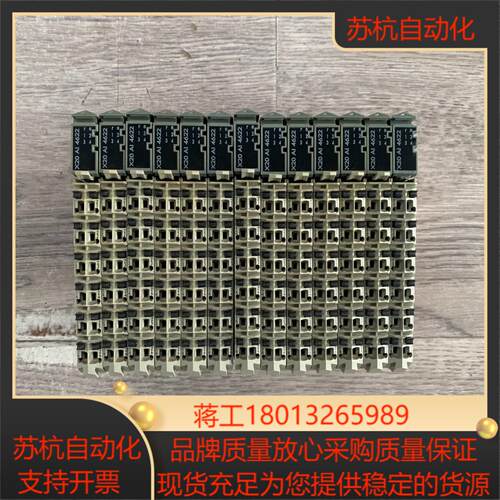 贝加莱x20 ai 4622模块原装plc9新功能