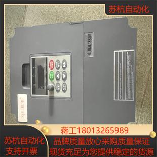万川变频器v84t4r0gb 4kw功能实物拍