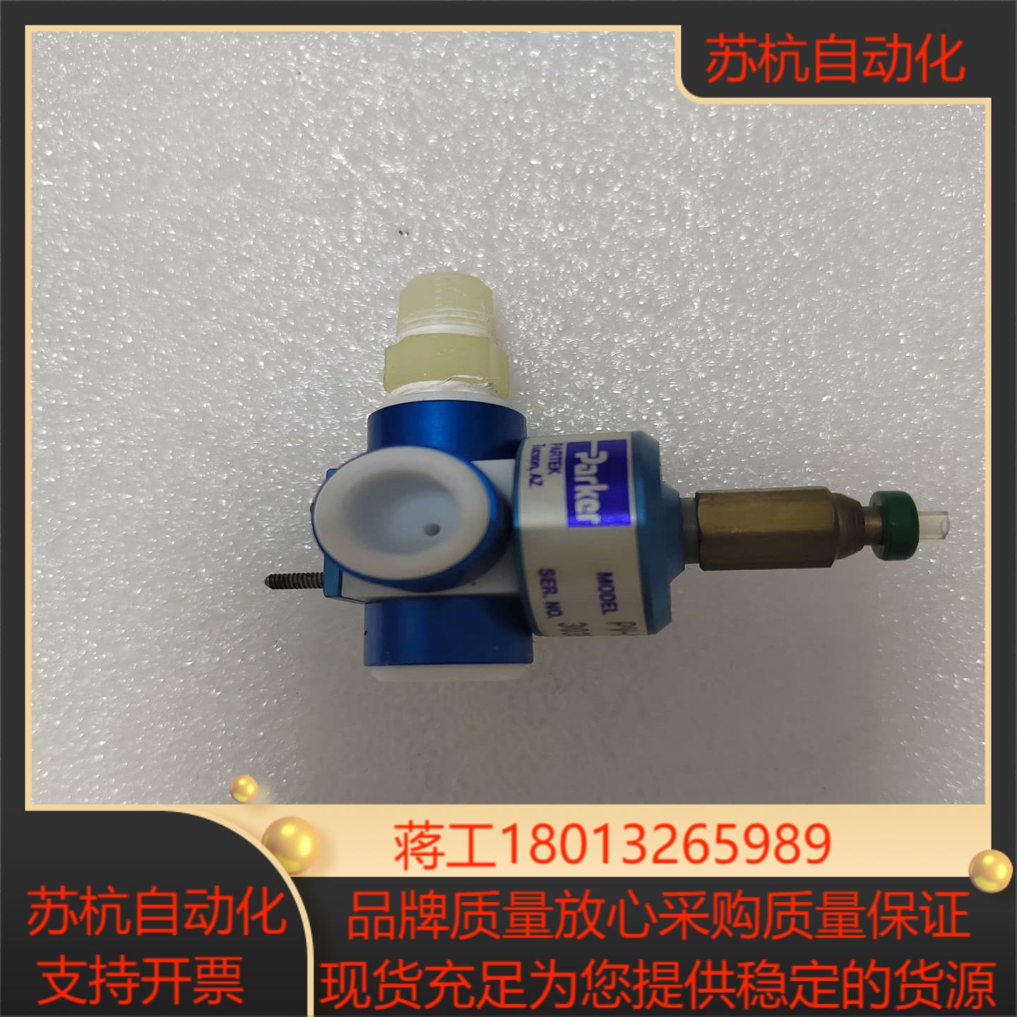 派克ParKer PV-1-1324  气控阀耐腐蚀药液阀功
