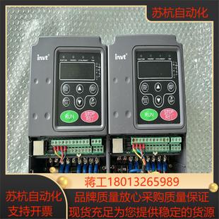 CHF100A 1R5G 英威腾变频器15KW