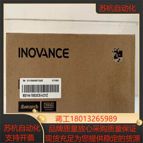 汇川电机MS1H4-75B30CB-A331Z 全新正品盒