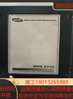MDS 9710 HL DATA TRANSCEIVER 数