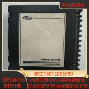 MDS 9710 HL DATA TRANSCEIVER 数