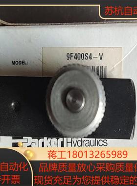 单向阀派克单向阀9f400s42ppv55-