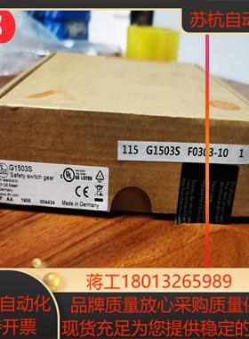 原装实价IFM G1503S传感器现货