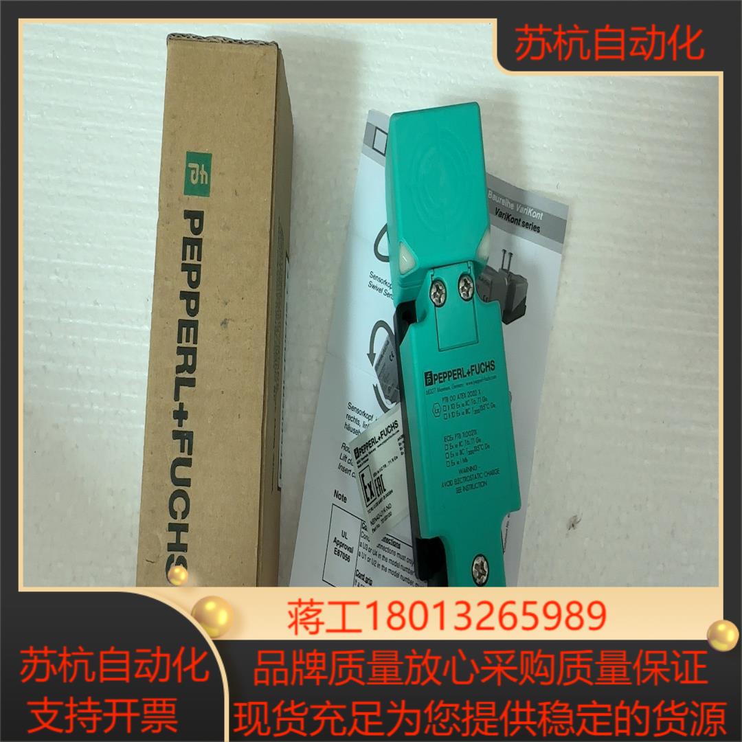 PF倍加福传感器NBN40-U1K-N0货号701331