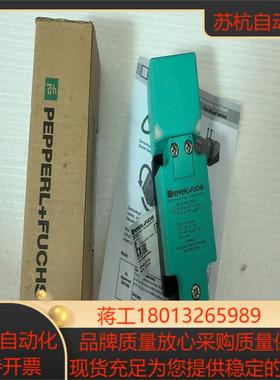 PF倍加福传感器NBN40-U1K-N0货号701331