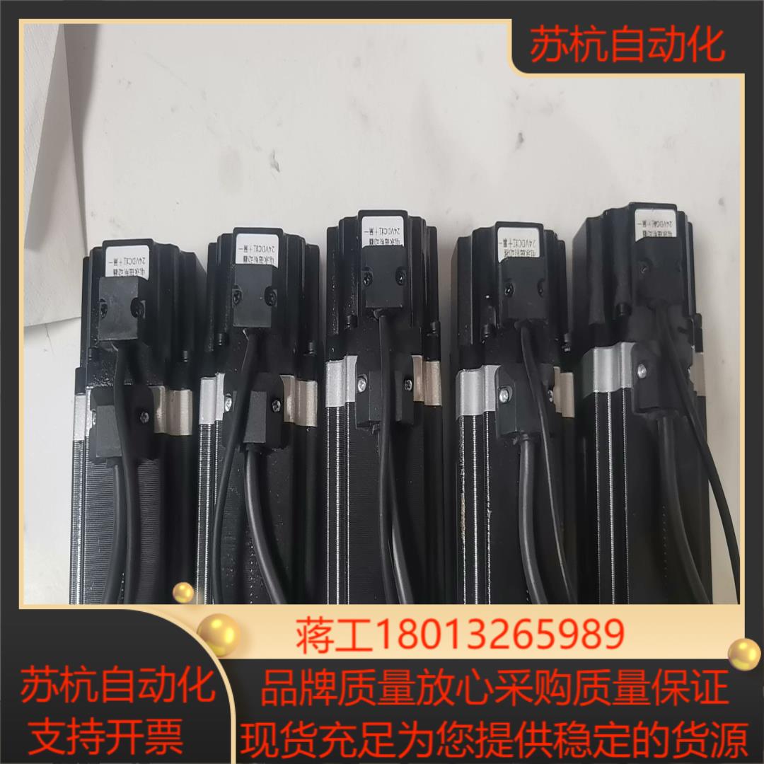 雷赛进步电机57CM26-BZ5台带刹车220