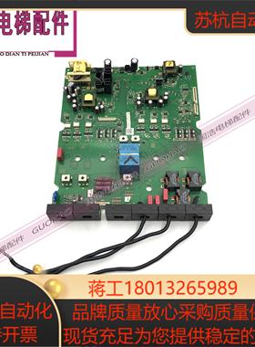 通力电梯KDM变频器KM997159驱动板KM70CVB01074 M原装全新现货