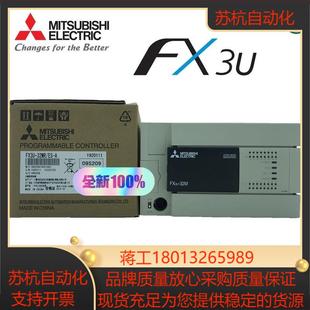 FX5U FX2NFX3U FX3GA 扩展模块 三菱PLC