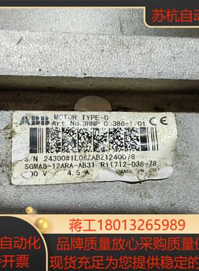 机器人 轴电机 3HNP 03386-101 看好