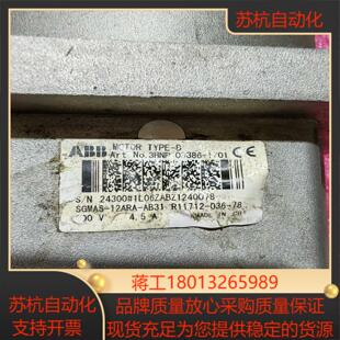 机器人 轴电机 3HNP 03386-101 看好