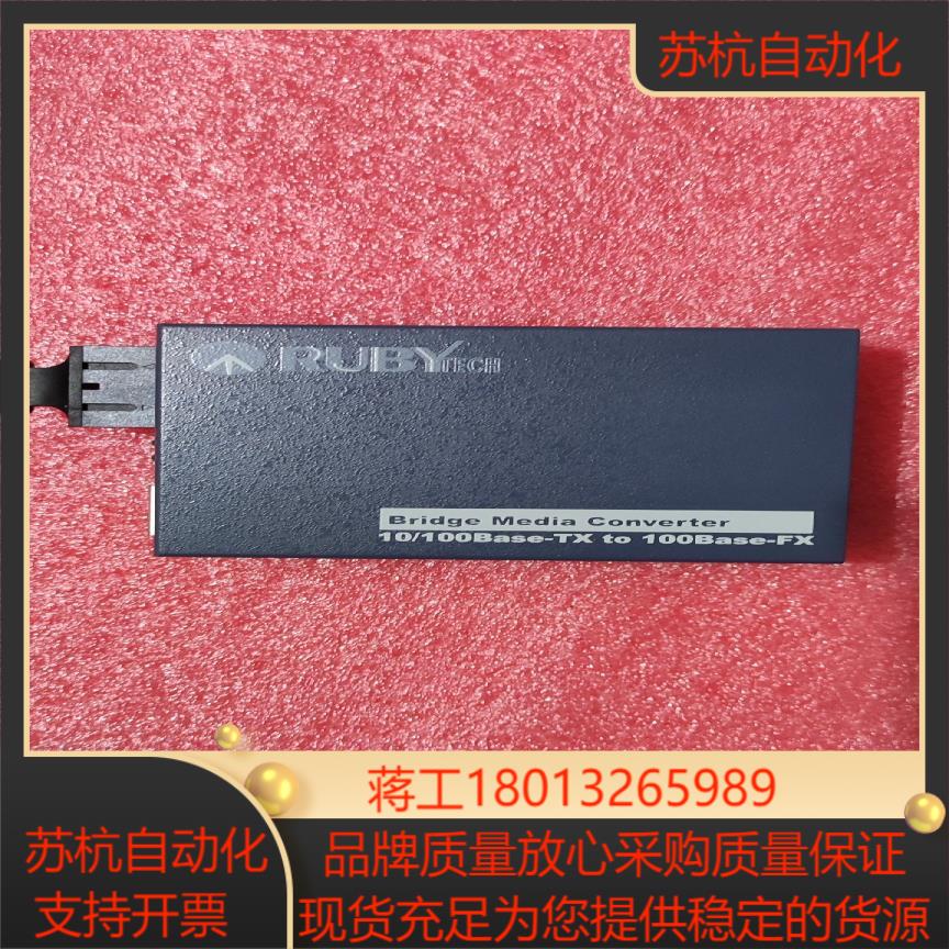 全新没使用过 FE-C130SC 全新原装  光纤发器实