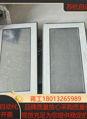 gc-4501w  pfx4501wad 普洛菲斯触摸屏