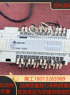 台达PLC   DVP32EC00R2 功能