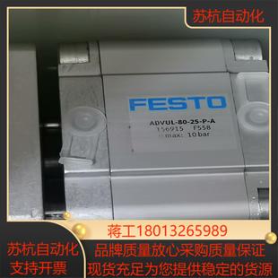 ADVUL-80-25-P-A 156915