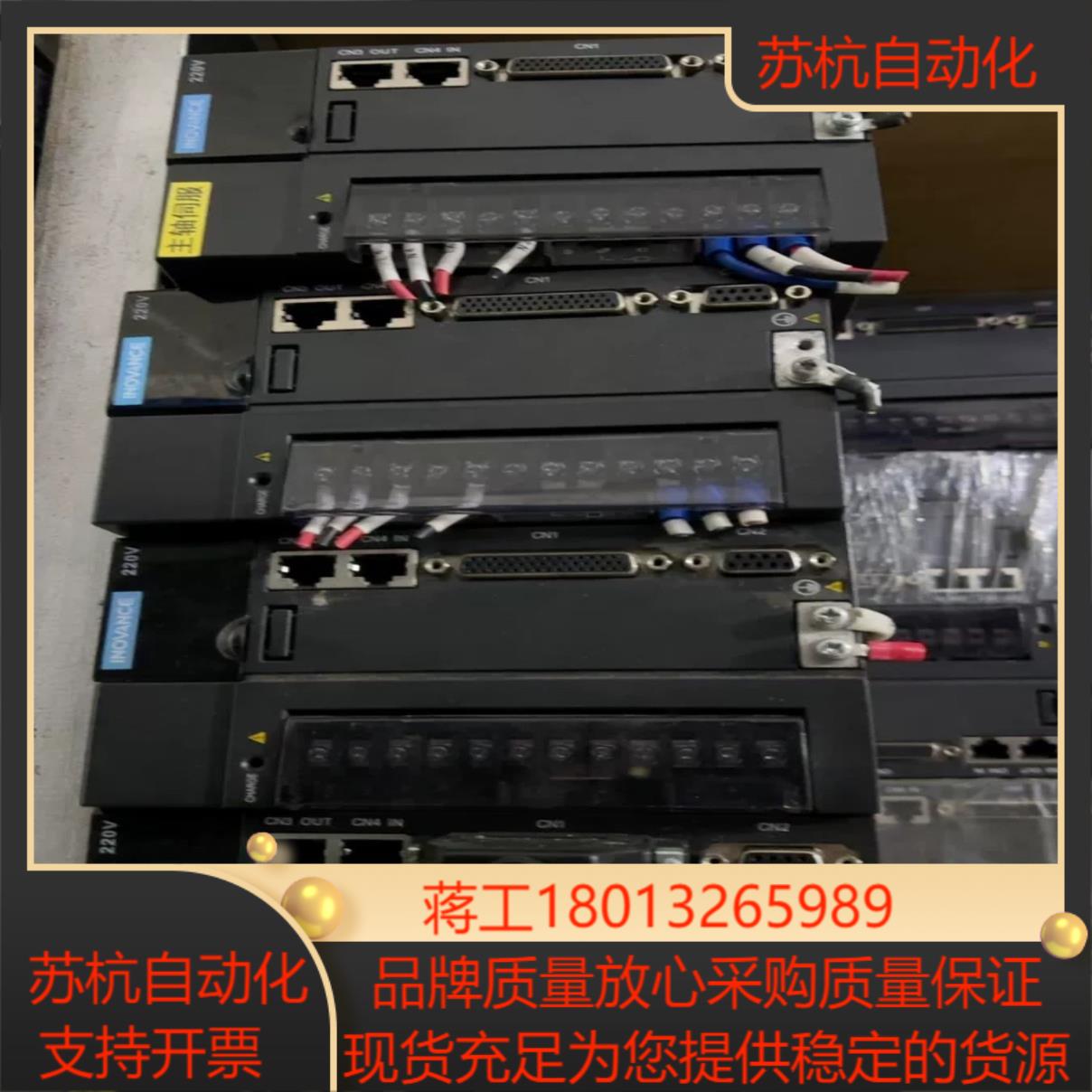 汇川SV510NT5R4I成色主页实拍图功能普通快