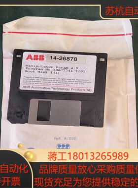 14-26878原装议价私聊运费到付