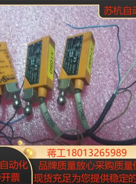 OJ5028  OJH-FPKGSO德国易福门    成色