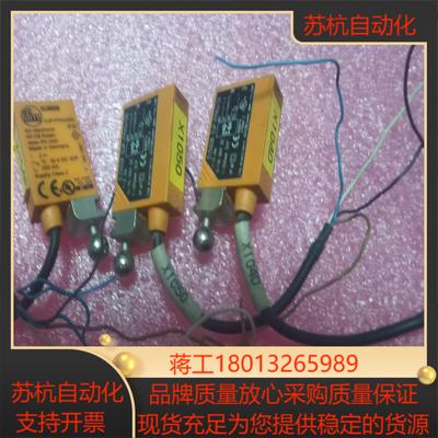 OJ5028  OJH-FPKGSO德国易福门    成色