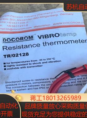 docorom 温度传感器 tr02118-02-1003