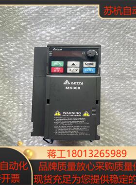 VFD7A5MS21ANSAA 台达变频器220V