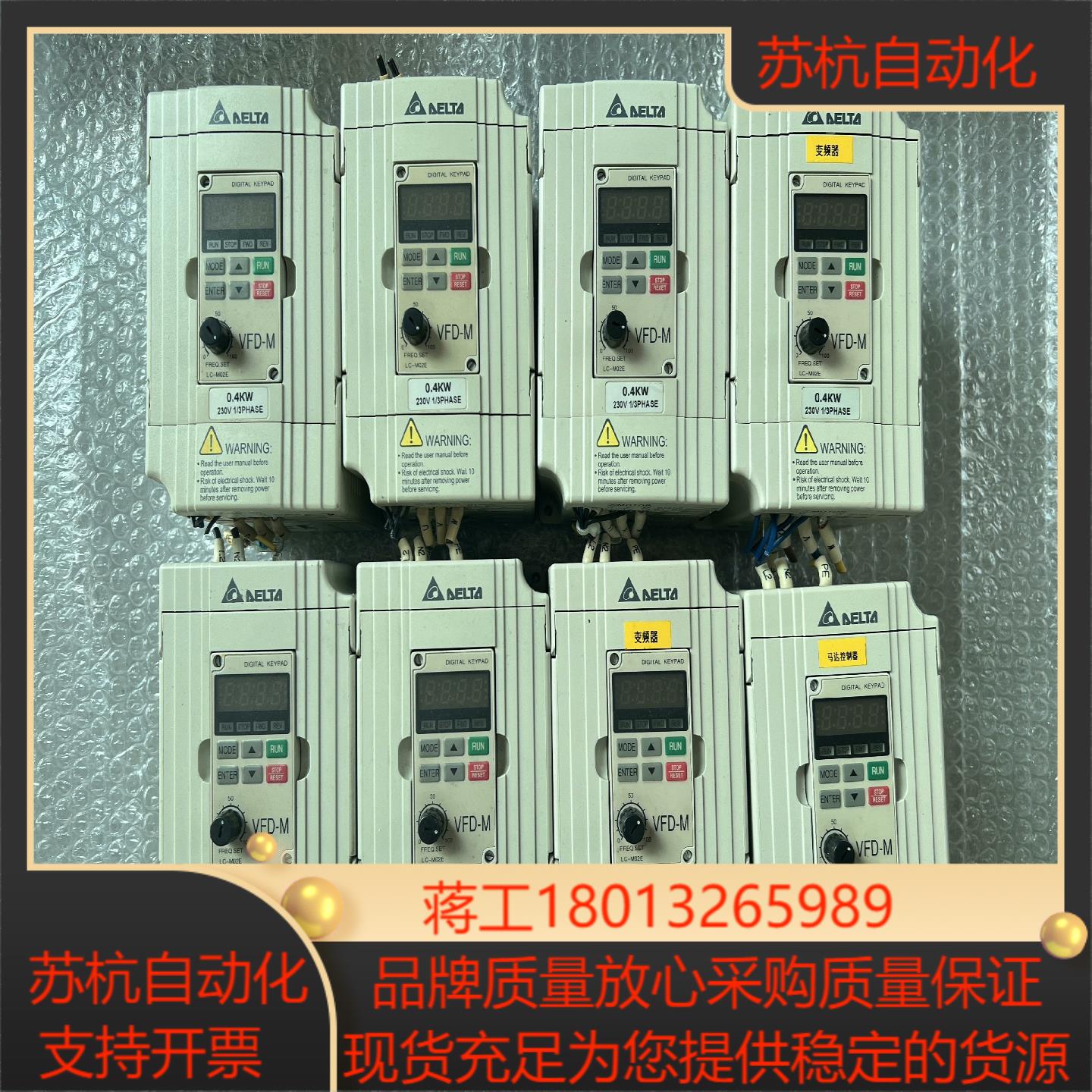 VFD004M21A 原装台达变频器04KW完好无
