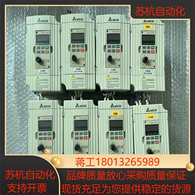 VFD004M21A 原装台达变频器04KW完好无