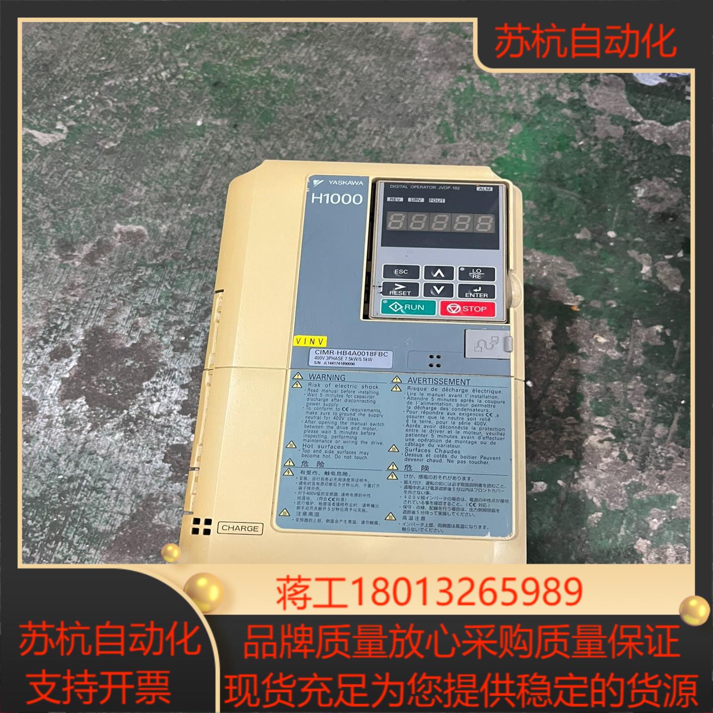 现货安川变频器H1000 CIMR-HB4A0018FBC