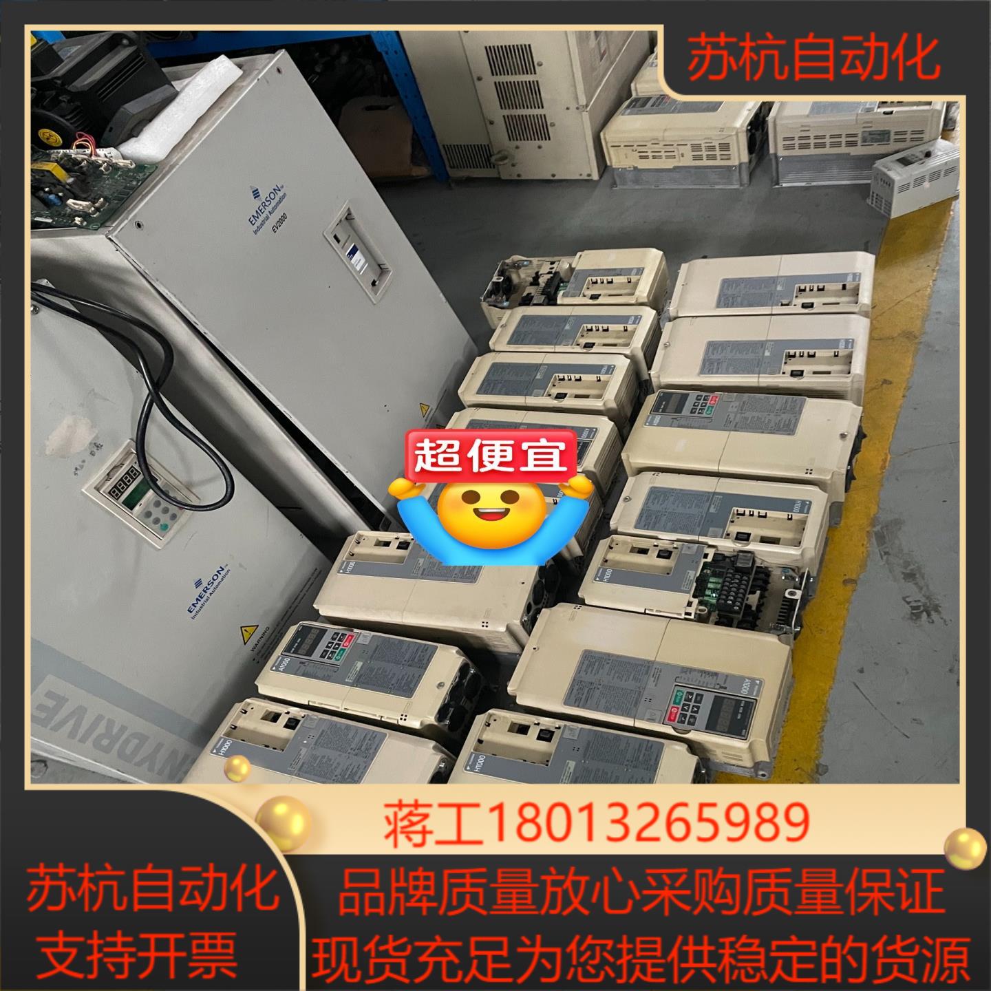 安川A1000 H1000变频器CIMR-AB4A0031F