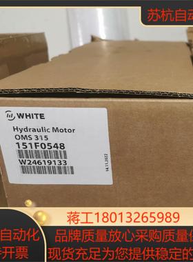 怀特标牌马达OMS315 151F0548 丹佛斯液压马