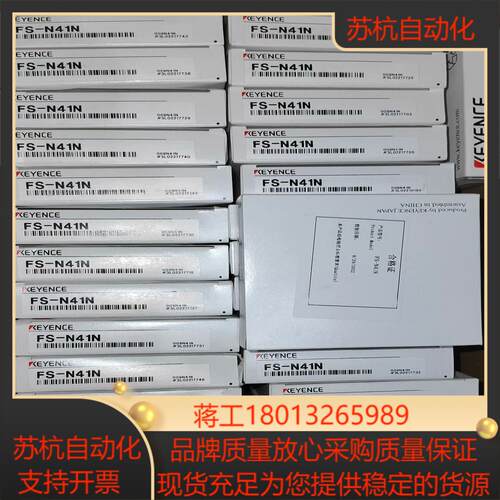 基恩士放大器FS-N41N 全新23年新货装干净