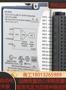 全新原装正品NI 9205 779357-01 C系列电压输入模块