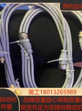 781-A12300 LiYY 3x025mm