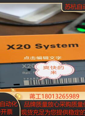 X20CP0410全新原装贝加莱