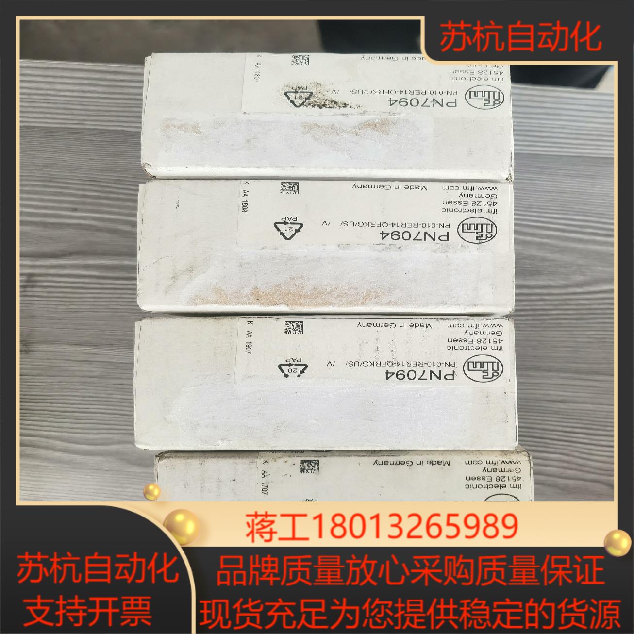 28  全新易福门pn7094六个