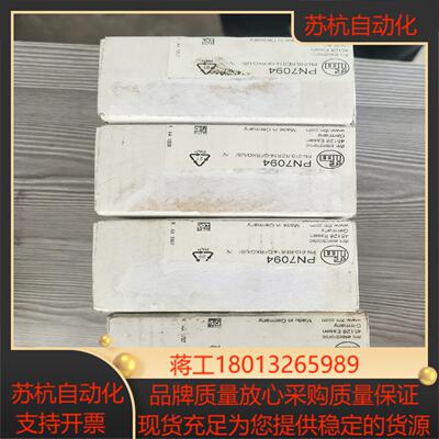 28  全新易福门pn7094六个