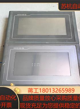 TPC7062KX 昆仑通态7寸触摸屏完好无损