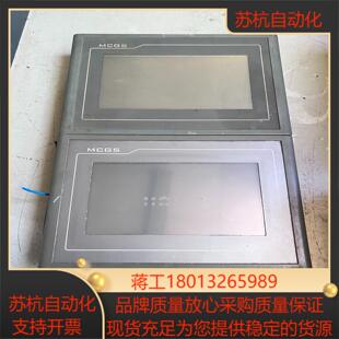 TPC7062KX 昆仑通态7寸触摸屏完好无损