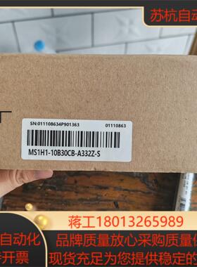 汇川电机ms1h1-10b30cb-a332z-s全新原装正