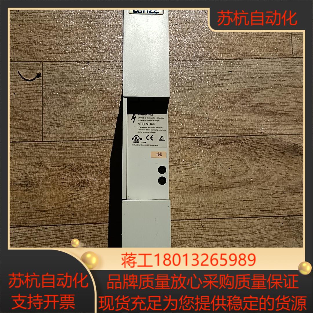 伦茨制动单LENZE伦茨 EMB9352-E 货