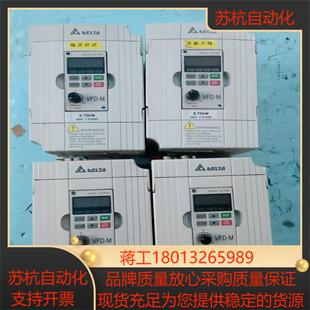 380V台达VFD 075kw M系列变频器 正品 原装