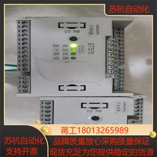 电动机保护控制器 苏州万龙ST570系列电动机保护控制器苏