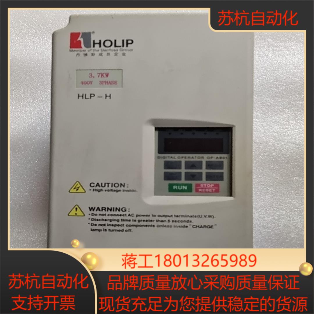HOLlP海利普 HLPM03D743BHLPH  03D