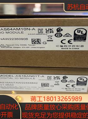 全新原装正品 台达 AS64AM10N-A520AS1