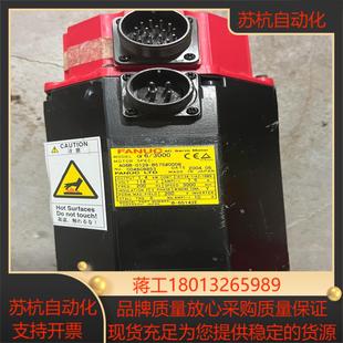 0008 B575 FANUC发那科A06B 0128