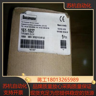 全新巴斯曼 BUSSMANN熔断器 161-1027 15
