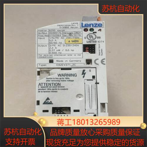 伦茨8200变频器件  E82EV371-2C 037